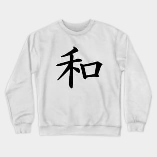 JAPANESE PEACE LOGO Crewneck Sweatshirt